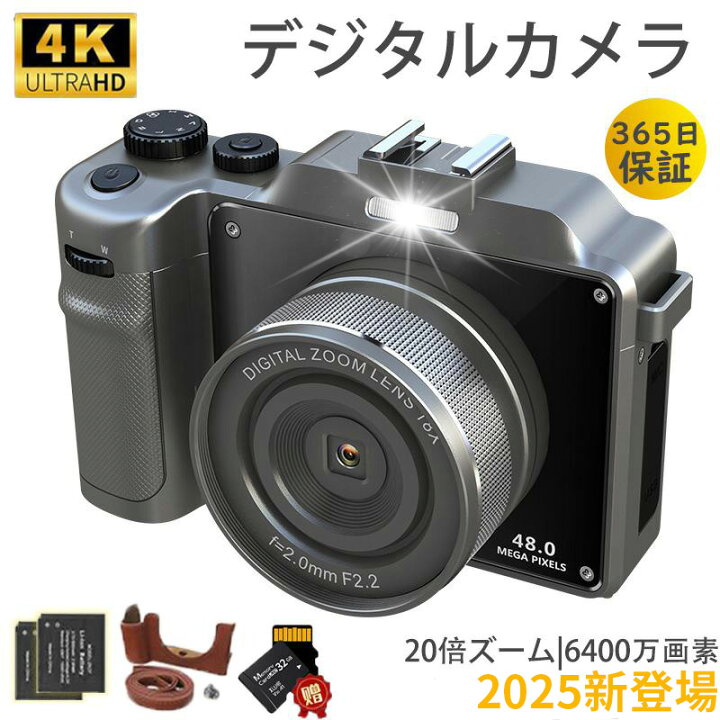 楽天市場】＼バッテリー2個+64GBカード付き／デジカメ デジタルカメラ 