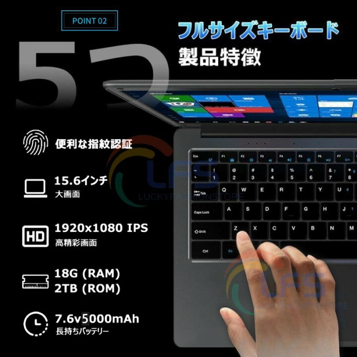 楽天市場】ノートパソコン 新品 windows11 win11搭載 pc 