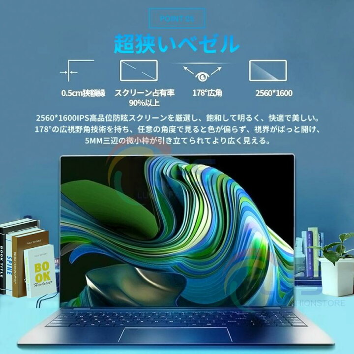 楽天市場】ノートパソコン 新品 windows11 win11搭載 pc 