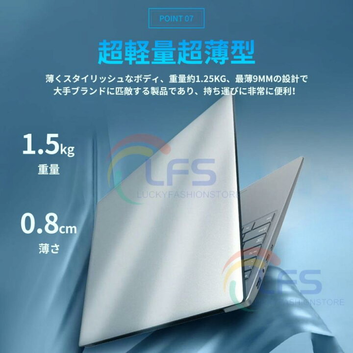 楽天市場】ノートパソコン 新品 windows11 win11搭載 pc 