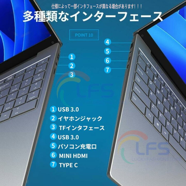 楽天市場】ノートパソコン 新品 windows11 win11搭載 pc 