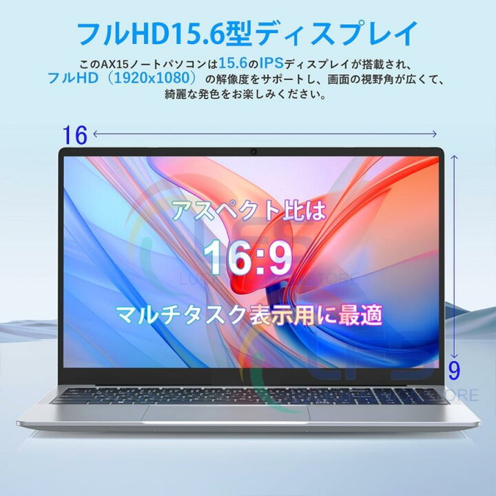 楽天市場】ノートパソコン 新品 windows11 win11搭載 pc 