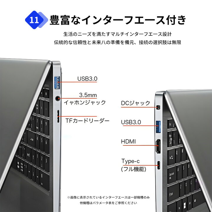 楽天市場】【三年保証】ノートパソコン ノートPC 新品 Windows11 最大 