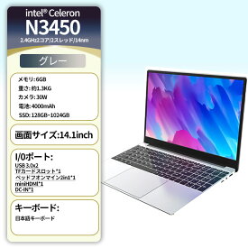 ＼11/15 0時から・限定10%OFF！29800→26820円／【三年保証】ノートパソコン office付き 新品 パソコン windows11搭載 第14世代CPU Intel N95/N5095 corei5 i7 i9 14/15.6型 ノートPC 指紋認証 フルHD液晶 初期設定済 SSD 2TB メモリ 32GB 日本語キーボード付き PSE認証済