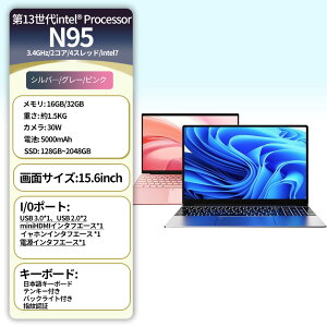 �y2025��13����CPU�l�C�V�i��3�N�ۏ؁�office�t���z�p�\�R�� �m�[�g�p�\�R�� �V�i office�t�� ��13����CPU intel Core N95 windows11 5.6/�C���` �^ HD���C�h�t�� �m�[�gpc WEB�J���� ������32GB SSD2TB ��e�� ��