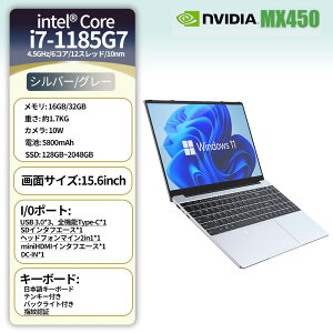 �y�O�N�ۏ؁z�m�[�g�p�\�R�� �m�[�gPC �V�i Windows11 �ő� 15.6�C���` �ő��13����CPU Intel N150 �ő僁����16GB �ő�SSD1TB IPS�t�� �t��HD �\ ��e�ʃo�b�e���[ Wi-Fi �ݑ�Ζ� �w������ �p�\�R�� Web
