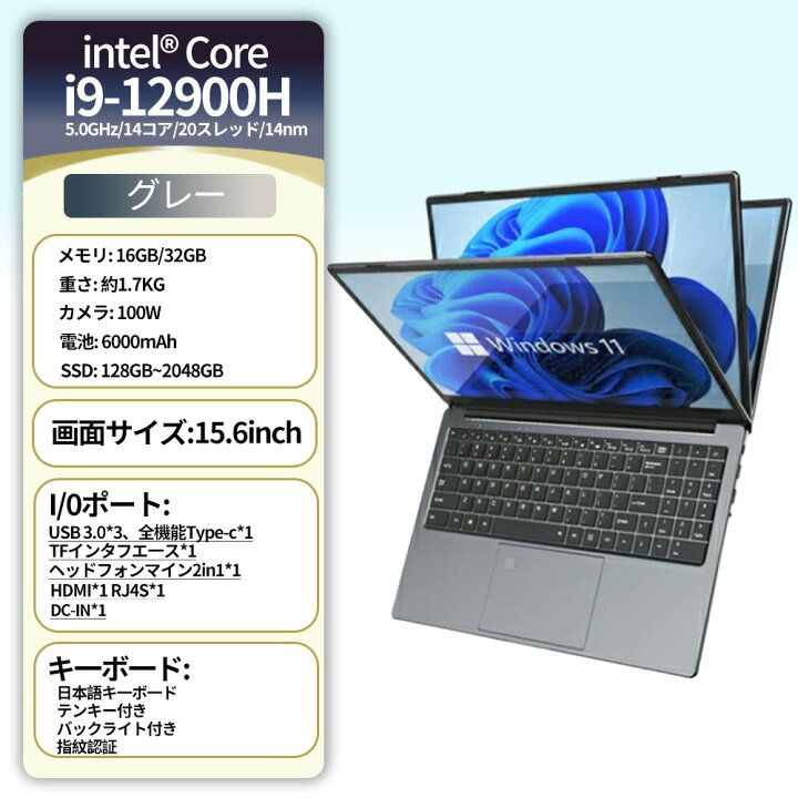楽天市場】【三年保証】ノートパソコン ノートPC 新品 Windows11 最大 