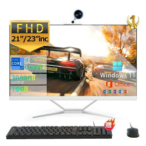 新品 デスクトップパソコン 一体型pc 21/23型 フルHD液晶一体型 一体型パソコン フル デスクトップパソコン インテル Core i7 Windows 11搭載 USB 2.0 USB 3.0 5G WIFI搭載 一体型パソコン 超薄 メモリー16GB