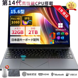 yVi ONۏ zp\R m[gp\R officet 13 CPU corei5 i7 N95/N5095 14.1/15.6^ tHDt \ 32GB SSD 2TB wF pt@z rWlX SҌ ݒ Windows11 
