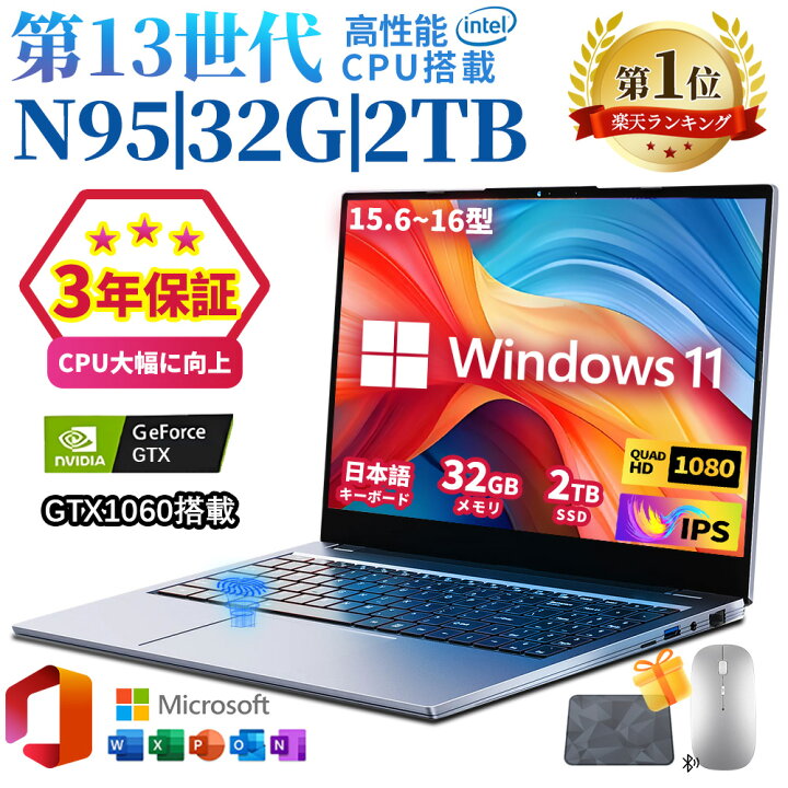 楽天市場】☆Nvidia GTX 1060搭載＼三年保証／ ゲーミングノートpc 