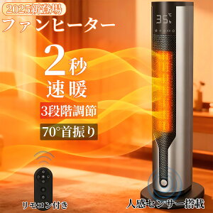 y2025Voz Z~bNq[^[ lZT[ 1bg t@q[^[ AIP 70°U ȃGl ]|It 啗  q[^[ ^ Eߏ dCXg[u ΍ 啗 R 