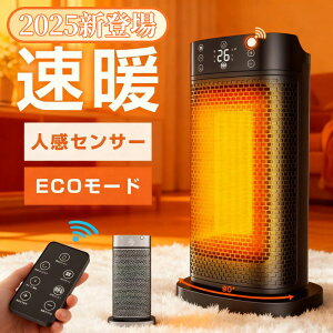 y2025N~VozZ~bNq[^[ lZT[ 1bg t@q[^[ AIP 90°U ȃGl ]|It 啗  q[^[ ^ Eߏ dCXg[u ΍ 啗 R