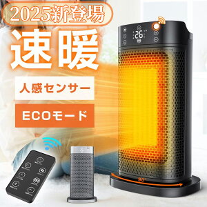 y2025N~VozZ~bNq[^[ lZT[ 1bg t@q[^[ AIP 90°U ȃGl ]|It 啗  q[^[ ^ Eߏ dCXg[u ΍ 啗 R