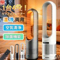 楽天市場】日立 掃除機（セラミックヒーター・電気ファンヒーター 