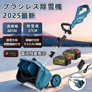 y2025ŐV⏕֔Łz@ d ƒp d@ XRbv [d R[hX Ⴉ ᕝ40cm ፂ17cm ዗8M gȒP ܂肽݉\ \ dXRbv ^