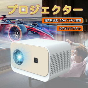 vWFN^[ 4KΉ ƒp Px  ^ JIP X}z dq`␳ Bluetooth4.0 2.4G+5G 𑜓x 8000LM 200ANSI 1080P 150C` WIFI y 2024 lC  蕨 l炵 V z[V