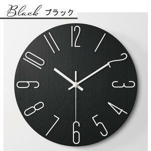 壁掛け時計 掛け時計 おしゃれ オシャレ 北欧 静音 壁掛け 時計 モダン 見やすい アナログ 掛時計 壁掛時計 静音 おしゃれ 掛け時計 軽い 軽量 落下 割れにくい かわいい 見やすい 軽い シン