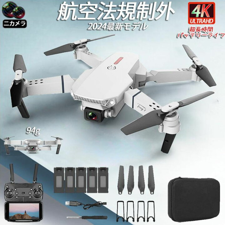 楽天市場】ドローン カメラ付き 免許不要 子供向け ミニドローン 4K 
