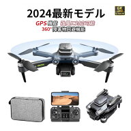 ドローン カメラ付き 6K GPS 二重カメラ 強風に対応 子供向け 200g以下 初心者 空撮可 高画質 HD 屋外 カ…