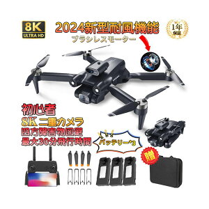 h[ Jt 8K Ƌsv dJ S z[ 200gȉ 掿 HD q O J 6K 4K ^ FPV xێ X}ző Be S  K@ [P[X ~jh[ 