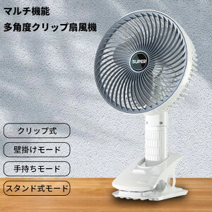 y[2025ŐVznfBt@ É xr[J[ @ 񂩂 y4in1E20dBÉzydc[^[zy3i߁zy5200mAhobe[z gѐ@ 4way Nbv nfB@ nf