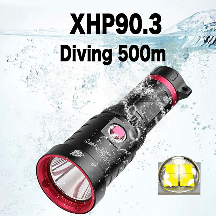 楽天市場 ダイビングライト Xhp90 水中ライト 防水ライト Ledハンディライト Ledハンディライト Xhp90 正規品 Trustfire 保護回路付き リチウムイオン電池 3400mah 1 付 Usb型 1本用充電器付き スィッチモード3段階 長時間連続照射 Dサプライストア