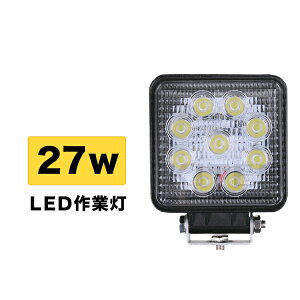 9A27W@LED [NCg/Ɠ/p^@hhoIP67 ėpƓ 12/24V@WAd@A_ƁAgN^[ARoCAtH[Ntg