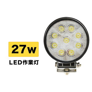 9A27W@LED [NCg/Ɠ/~^@hhoIP67 ėpƓ 12/24V@WAd@A_ƁAgN^[ARoCAtH[Ntg