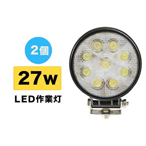 9A27W@LED [NCg/Ɠ/~^@2Zbg@hhoIP67 ėpƓ 12/24V@WAd@A_ƁAgN^[ARoCAtH[Ntg