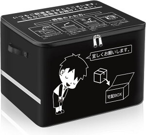 VARNIC z{bNX zBOX ܂肽 }V l ˌ h h~ e 83L ˑ