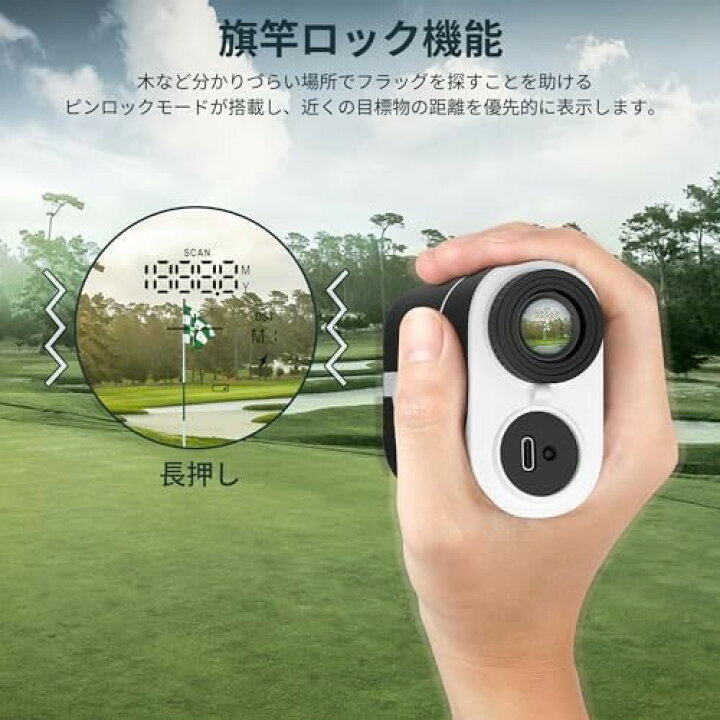 楽天市場】Charm Foot SH005 ゴルフレーザー距離計 超軽量 1093yd対応  