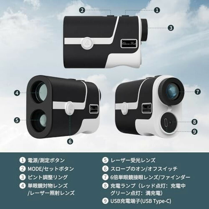 楽天市場】Charm Foot SH005 ゴルフレーザー距離計 超軽量 1093yd対応  