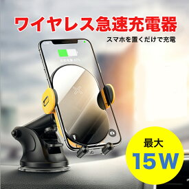 楽天市場 車載ホルダー ワイヤレス充電器の通販 楽天市場 車載ホルダー ワイヤレス充電器の通販