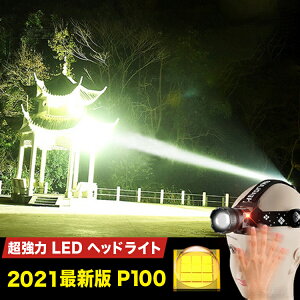 P100 LED-9core LED wbhCg ZT[t eʃobe[  wbhCg d LEDCgd΍ ЊQObY h [d