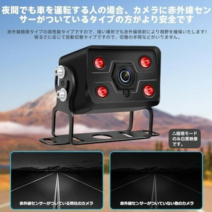 楽天市場】Tonowu 録画機能付き 5インチIPSモニター付きAHDワイヤレス  