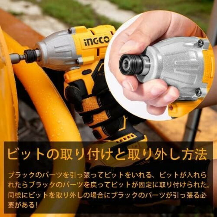 楽天市場】INGCO インパクトドライバー 20V 電動ドライバー 充電式  