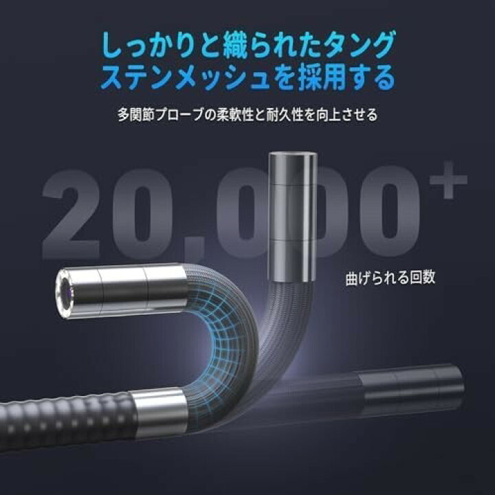 楽天市場】Ralcam先端可動式ファイバースコープ 6.2mm極細いスコープ 