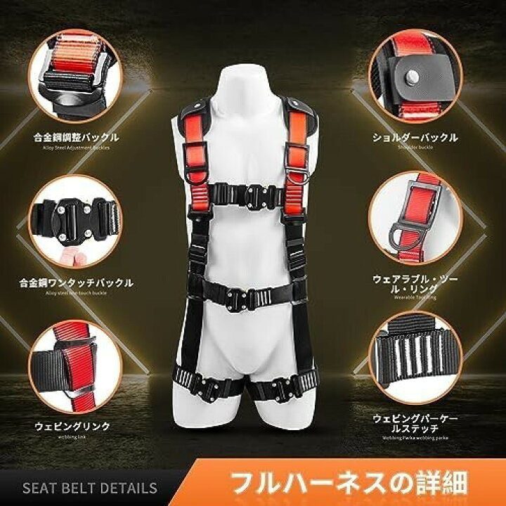 [光円電工] フルハーネス 新規格安全帯 M-L 新規格 フルハーネス安全帯 新規格 セットフルハーネス安全帯 2丁掛け 墜落制止用器具 ＆ 伸