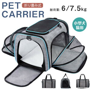 ペットキャリーバッグケージ犬猫