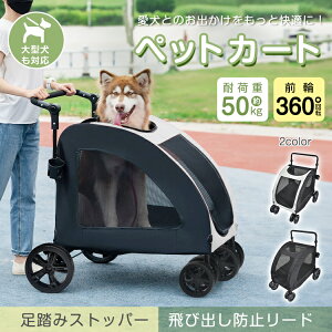 ybgJ[g ybgL[ ܂ ܂肽  L J[g ω׏d50kg J[g oM[