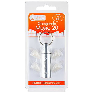 Crescendo Music 20 S/M/L クレッシェンド イヤープロテクター 耳栓