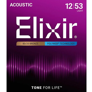 Elixir Polyweb #11050 Light 012-053 80/20 Bronze �G���N�T�[ �R�[�e�B���O�� �A�R�M��