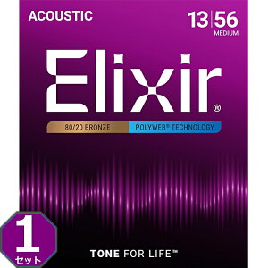 Elixir Polyweb #11100 Medium 013-056 80/20 Bronze GNT[ R[eBO ARM