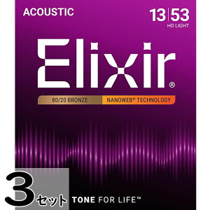3�Z�b�g Elixir Nanoweb #11182 HD Light 013-053 80/20 Bronze �G���N�T�[ �R�[�e�B���O�� �A�R�M��