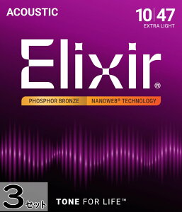 3�Z�b�g Elixir Nanoweb #16002 Extra Light 010-047 Phosphor Bronze �G���N�T�[ �R�[�e�B���O�� �A�R�M��