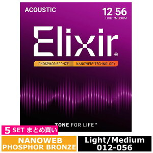 5�Z�b�g Elixir Nanoweb #16077 Light/Medium 012-056 Phosphor Bronze �G���N�T�[ �R�[�e�B���O�� �A�R�M��