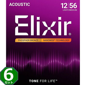 6セット Elixir Nanoweb #16077 Light/Medium 012-056 Phosphor Bronze エリクサー コーティング弦 アコギ弦