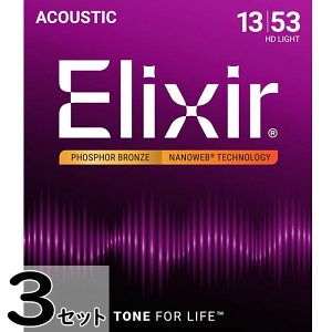 3�Z�b�g Elixir Nanoweb #16182 HD Light 013-053 Phosphor Bronze �G���N�T�[ �R�[�e�B���O�� �A�R�M��