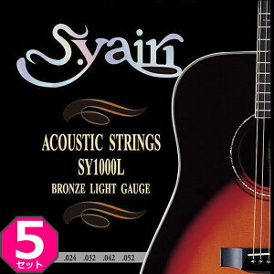 5Zbg S.Yairi SY1000L Light 012-052 80/20 Bronze SC ARM