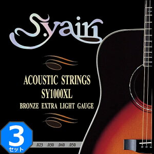 3Zbg S.Yairi SY1000XL Extra Light 011-050 80/20 Bronze SC ARM